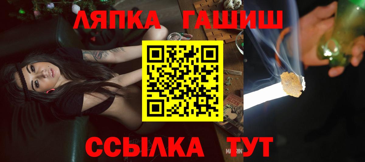 Архангельск  ГАШ hashish  Гашиш  Гашиш гарик  Вход с VPN 