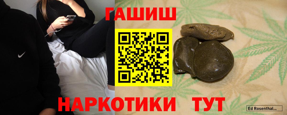 Кодеин Архангельск