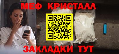 стаф Апшеронск