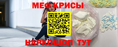 стаф Апшеронск