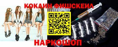 стаф Апшеронск