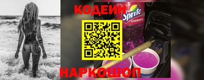 трава Аргун