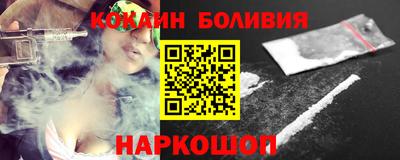 трава Аргун