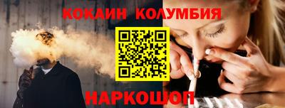 трава Аргун
