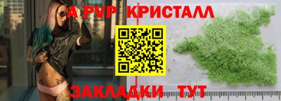 трава Аргун