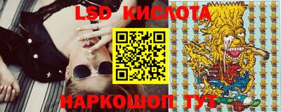 трава Аргун
