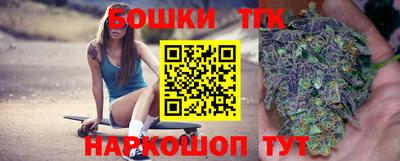трава Аргун