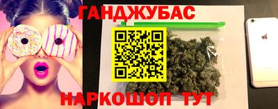 стаф Апшеронск