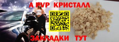 тгк Апрелевка