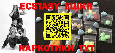 тгк Апрелевка
