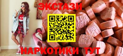 тгк Апрелевка