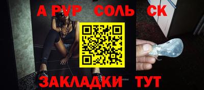 трава Аргун