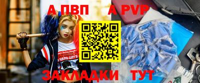 тгк Апрелевка