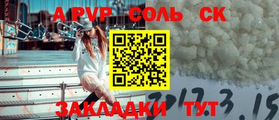 трава Аргун