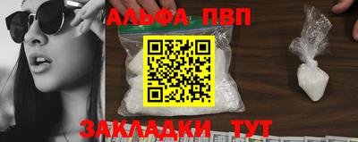 стаф Апшеронск