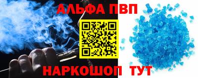 трава Аргун