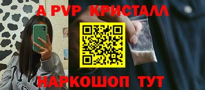 трава Аргун