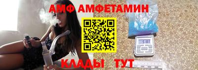 трава Аргун