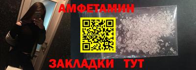 стаф Апшеронск