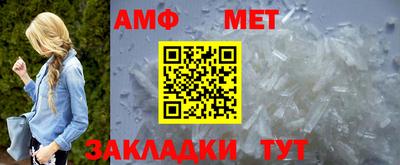 трава Аргун