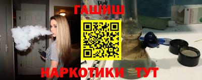 тгк Апрелевка