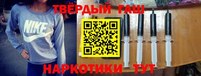 стаф Апшеронск