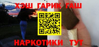 трава Аргун