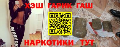 стаф Апшеронск