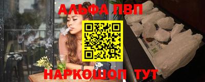 трава Аргун