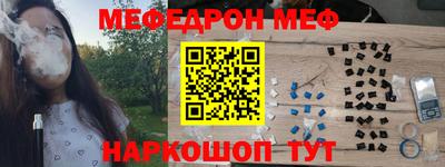 трава Аргун