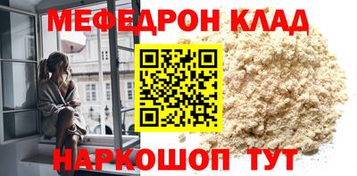трава Аргун