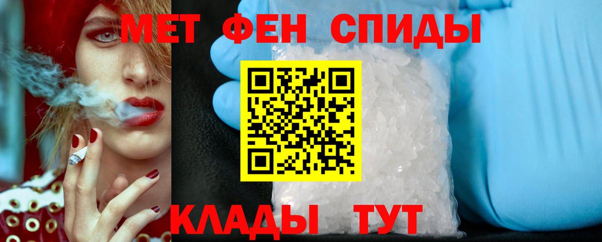 Архангельск  Первитин пудра  Вход с VPN  Первитин пудра 