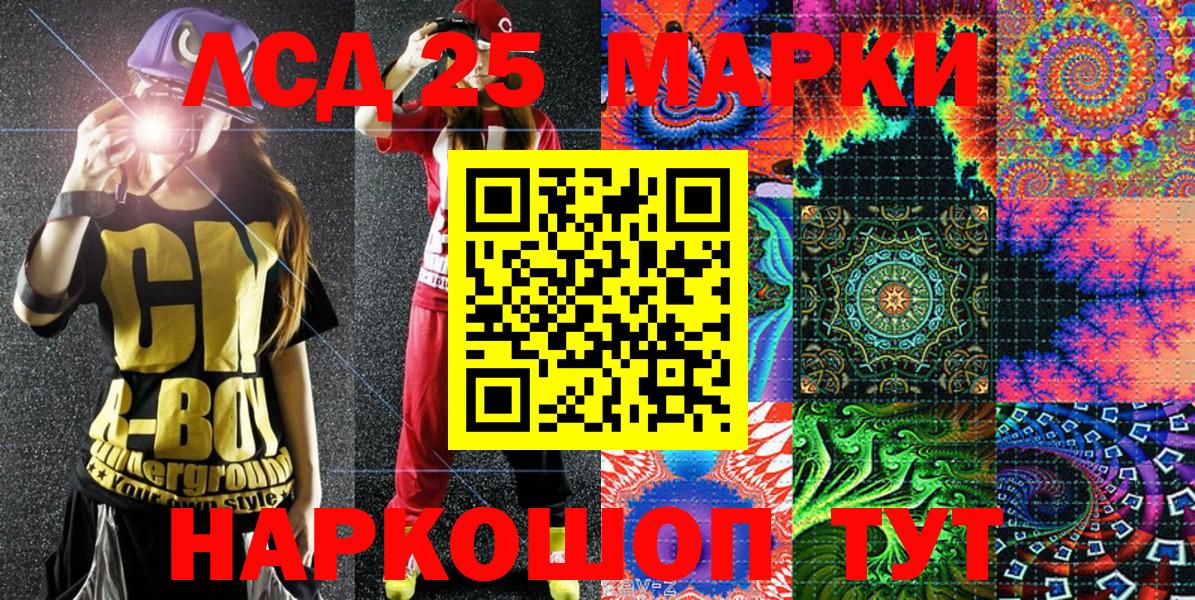 Марки NBOMe 1,5мг  Вход с VPN  Архангельск 