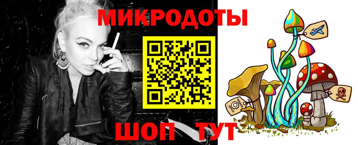 Псилоцибиновые грибы мухоморы Архангельск