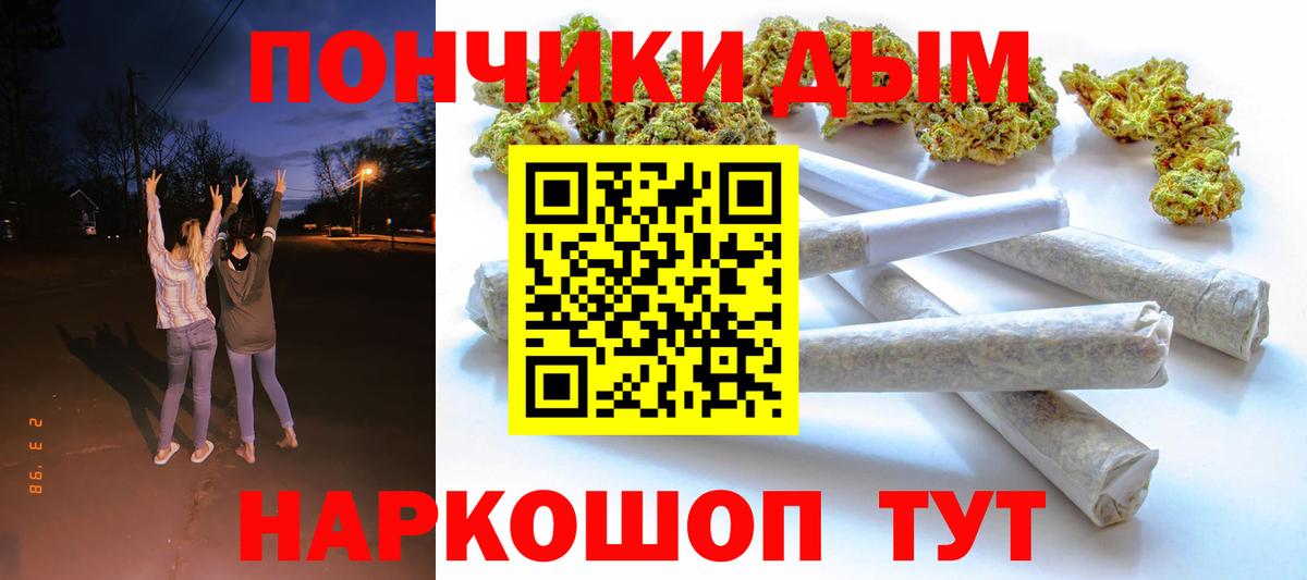 Конопля гибрид Архангельск